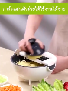 เครื่องหั่นผัก 7in1 ที่หั่นผัก พร้อมตระกร้า ล้างทำความสะอาดง่าย สะดวก ประหยัดเวลา หั่นผักผลไม้ เครื่องหั่นผักผลไม้ เปลี่ยนใบมีดหลากหลาย
