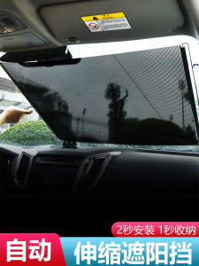 Car Sun Protection Heat Insulation Sunshade Summer Car Automatic Retractable Side Curtain Sunshade Front Windscreen Wind Visor