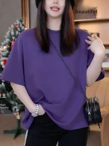 QINGNAER | Fashionable Graceful Anti-Aging Versatile Round Neck T-shirt