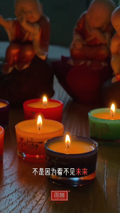 圆点七色度己酥油烛/可燃烧8小时/一盒七个/七色酥油烛/香氛蜡烛/疗愈蜡烛/度己蜡烛/植物酥油烛