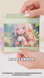 YTL ซีรีส์ 12 นักษัตร ขนตาปลอม 3D ไม่ต้องใช้กาว มีกาวในตัว ขยายตา ติดทน ใช้ซ้ำได้ เหมาะสำหรับมือใหม่ 30/36 ช่อ/กล่อง