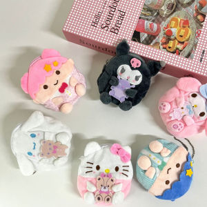 Bandai | Cute Plush Wallet Pendant Doll Red Envelope Card Bag Backpack Pendant Small Gift for Girlfriends Birthday Gift