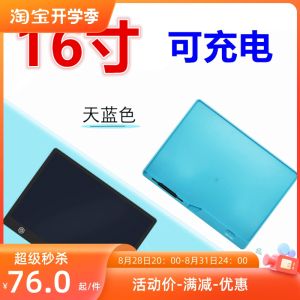 Rechargeable 16 inch Electronic Writing Board