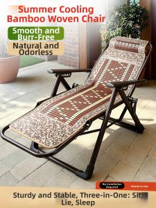 WUQIBAO | Lay and Sleep Folding Lounge Chair Bamboo