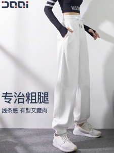 Loose High-Waist Cuffed Casual Yoga Fitness Sports Pants Womens Breathable Moisture-Wicking Wear-Resistant Knitted Trousers