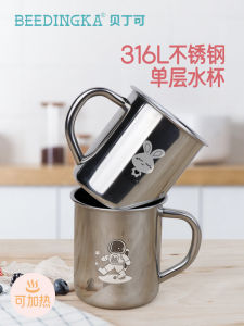 Children's Stainless Steel Water Cup 316: A Comprehensive Guide