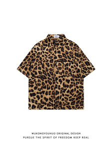 WUKONGYOUHUO | American Trendy Streetwear Vintage Leopard Print Short Sleeve Shirt