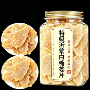 WENXIANGZAN | Ginger Slices Authentic Additive-Free Ready-to-Eat