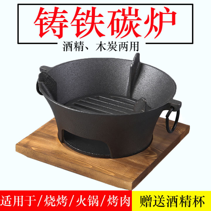 Cast Iron Charcoal Stove Pig Iron Charcoal Grill Stove Household