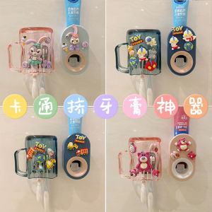 Cartoon Childrens Toothbrush Holder Automatic Toothpaste Squeezer No Drilling Required New 2022 Model Dental Care Organizer