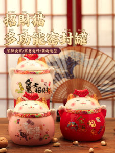 ขวดเก็บชาเซรามิกแมวมีดลบลืมพร้อมฝาปิดป้องกันความชื้น ขวดเก็บของขนาดใหญ่สำหรับใช้ในบ้าน เครื่องประดับชาแบบสุดหรู