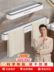 Bathroom Toilet Single Rod Towel Rack Wall Mounted Storage Shelf No Drilling Required Pet+Abs Material One Layer Organizer