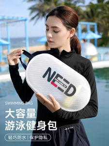 Waterproof Swimming Storage Bag Mens Large Capacity Fitness Bathing Suit Portable Travel Wash Bag Separate Wet And Dry