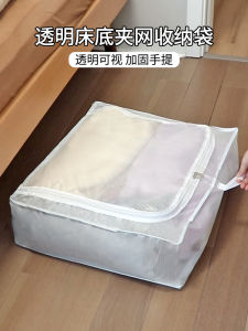 Portable Large Capacity Clothes And Quilt Storage Bag with Zipper Net Bag Household Dustproof Organizer for Wardrobe