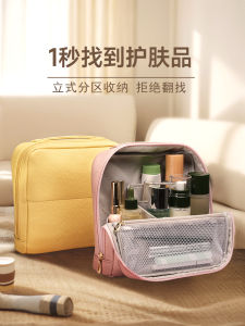 Large Capacity Vertical Womens Cosmetic Bag Toiletry Storage Pouch Travel Accessories Brush Holder Skin Care Organizer