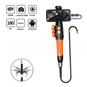 กล้องเครื่องส่องตรวจหมุนได้360องศา IP67กล้องกล้องงูสำหรับตรวจสอบข้อต่อ HD เลนส์6.4มม. สำหรับรถยนต์ยานยนต์ iOS แอนดรอยด์