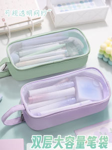 Transparent Handheld High Capacity Pencil Case Primary School Students Lead Pencil Box Middle School Girls Stationery Box High School Exam Special Boys Model