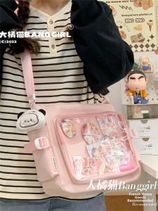 BANGGIRL | Stylish Versatile College Large Capacity Transparent Shoulder Crossbody Bag