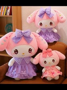 ตุ๊กตาเจ้าหญิงสุดน่ารัก ชุดนอนตุ๊กตาคุโรมิ ตุ๊กตาเมโลดี้ ของขวัญวันเกิดตุ๊กตา