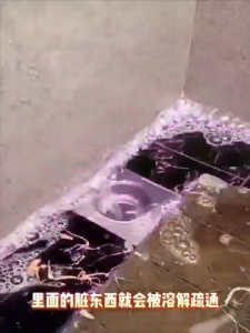 Pipe Cleaning Powder Clog Solution Hair Grease Melting Formula 管道堵塞克星粉末状快速渗透分解厨房浴室马桶管道强效通畅清洁无异味