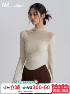 Fitness Girl Yoga Clothes with Chest Pad Long Sleeve Mesh Sports Tight Slimming High-End Net Shirt Running Gym Training Top