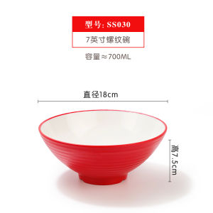 จานเส้นทรงยอดแหลมแบบญี่ปุ่น พลาสติก มีด้ามจับ สีแดงและขาว อุปกรณ์เสริมสำหรับร้านอาหาร จานเส้นแบบมีหูสำหรับใช้ในธุรกิจ