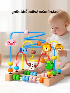 STARRY ARK | Educational Teething Toy Building Blocks