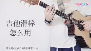 60MM High Guitar Slide Bar Stainless Steel Metal/Glass Finger Slides for Guitar Bass Banjo