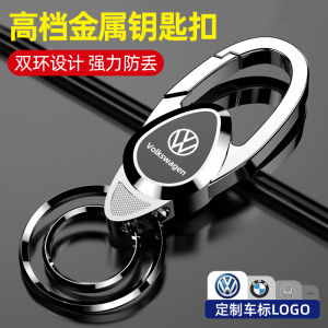 Móc Khóa Xe Hơi Bằng Kim Loại Cao Cấp BMW Nissan Volkswagen Móc Khóa Nam Châm Vòng Tròn Cảm Giác Cao Cấp Phụ Kiện Trang Trí