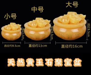 Natural Yellow Jadeite Wealth Attraction Bowl Decorative Ornaments Living Room Entrance Decorations Chinese Style Stone Sculpture