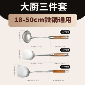 ชุดจั่มฟูกุ๊ยเหล็กไนคร์ 316L ด้ามไม้หินลิง หม้อทอดขนาดเล็กและใหญ่ ช้อนต้ม ช้อน ชุดครัว อุปกรณ์การปรุงอาหาร