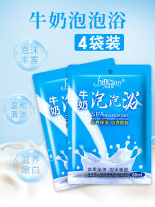 Milk Scented Bubble Bath 4 Packs Full Body Exfoliating White Skin Bath Tub SPA Foot Bath 60ml Effervescent Bath Ball