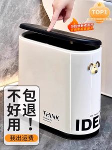 Elegant Toilet Paper Trash Can Home Use New Style Bathroom High Value Living Room Gap Special Use Toilet Paper Holder