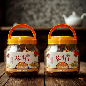 Authentic Handmade Fruits Snacks Salted Yolk Tangyuan Dried Plum Fruits Tea Companions Fujian Southern Flavor Dessert Cakes