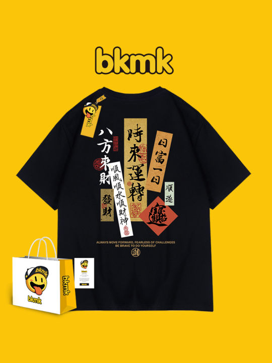 bkmk | เสื้อยืดแขนสั้นผ้าฝ้าย | Lazada.co.th