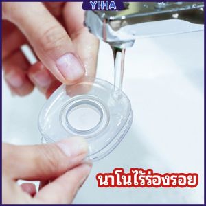 Yiha สติ๊กเกอร์นาโน นาโนสติ๊กเกอร์อเนกประสงค์ mobile phone holder มีสินค้าพร้อมส่ง