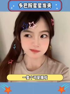 Dopamine Star Hair Clip 🎀 赵露思同款多巴胺星星发夹 Klip Rambut Bintang Warna-Warni Cute Colourful Hair Pin Hair Accessories
