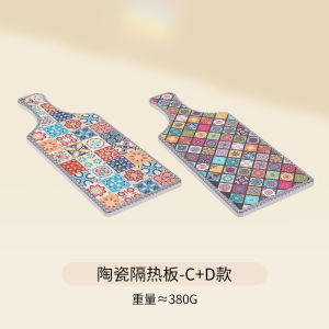 Ceramic Coffee Cup Mat Table Insulation Mat Fancy Retro Breakfast Mat Tea Table Swing High-Looking Tray