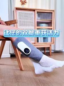 ZHONGLIANG | Multifunction Automatic Kneading Heating Calf Massager