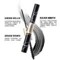 Artmiss Double-Ended Mascara Volumizing Waterproof Long-Lasting No Smudging Luxury Eyelash Mascara Natural Lengthening Type. 