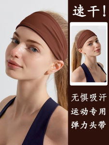 Fitness Yoga Headband Womens Running Sweat Absorbent Breathable Quick Dry Anti Slip Sportswear Hair Tie for Outdoor Running