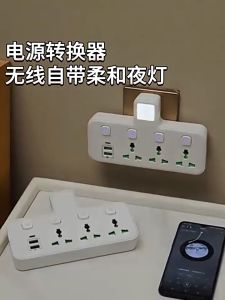 Singapore White Universal Extension Power Socket UK 3 PIN PLUG Safety Wireless Outlet with Night Light with Switch USB TYPE C Plug-in Household Smart British Standard Plugboard Power Converter Power Strips Multiplug Wall Socket Power Board 排插座