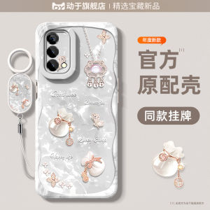 Oppo A93s Womens Edition Silicone Phone Case with Lanyard Anti-Fall Full Cover Protection Lucky Charm High Fashion Sensation