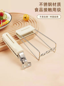 Non-Slip Clamp Kitchen Tool Stainless Steel Heat Resistant Soup Bowl Clip Cooking Utensil Dish Serving Tongs Anti-Scald Clamp