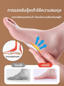 ZUYINBULUO | แผ่นรองเท้าส้นโค้งสำหรับผู้หญิงและผู้ชาย