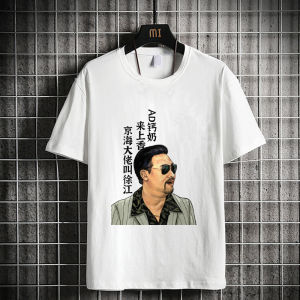 TV Series T-shirt Qiang Sheng Group Gao Qiqiang Gao Qisheng Chen Shuting Same Style T-shirt Peripheral Hurricane Short Sleeve Clothes