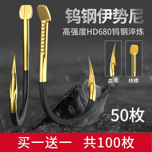 กิ๊บติดปลาคาร์บอนไนตรีแบบมีกิ่งกั้น รุ่นใหม่ สำหรับตกปลาในแม่น้ำและทะเลสาบ แหล่งที่มาของวัสดุ: ญี่ปุ่น