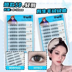 Short Fluffy 5D Lightweight Fake Eyelashes Transparent Plush 3D Natural Looking Glue-Free Sturdy Black Stem Synthetic Fiber