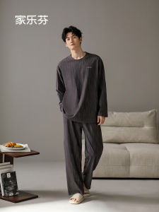 JIALEFEN | Mens Cotton Pajama Set For All Seasons Wearable Round Collar Long Sleeve Long Pants