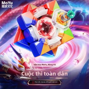 MOYU | Magnetic Suspension Carbon Fiber Core Speed Cube